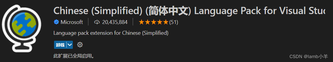 Vscode常用插件及设置(前端版，实时更新ing