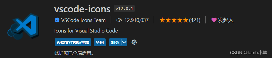 Vscode常用插件及设置(前端版，实时更新ing