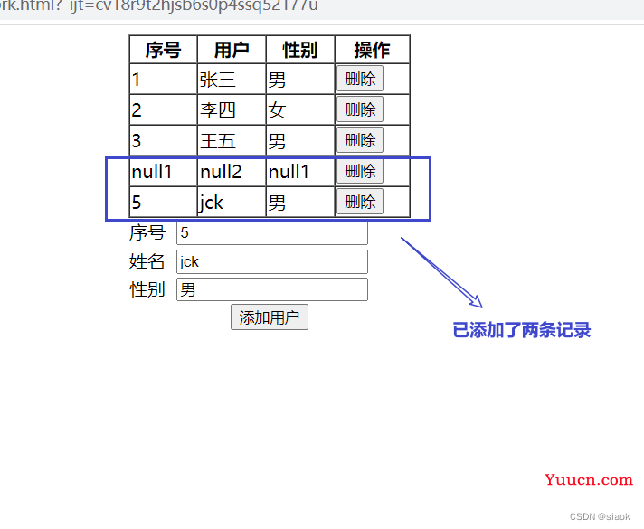 如何快速上手Vue框架?