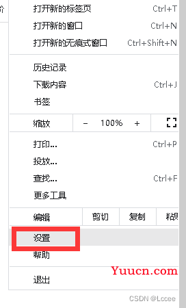 谷歌浏览器无法使用翻译功能的解决方案，谷歌浏览器无法翻译怎么办？谷歌浏览器右键翻译失效了？