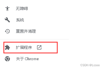 谷歌浏览器无法使用翻译功能的解决方案，谷歌浏览器无法翻译怎么办？谷歌浏览器右键翻译失效了？