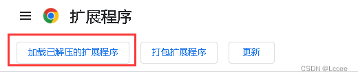 谷歌浏览器无法使用翻译功能的解决方案，谷歌浏览器无法翻译怎么办？谷歌浏览器右键翻译失效了？