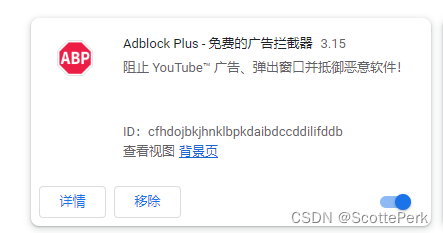 DevTools 无法加载来源映射：无法加载 chrome-extension: 警告的原因以及如何去除（全网最全 最详细解决方案）