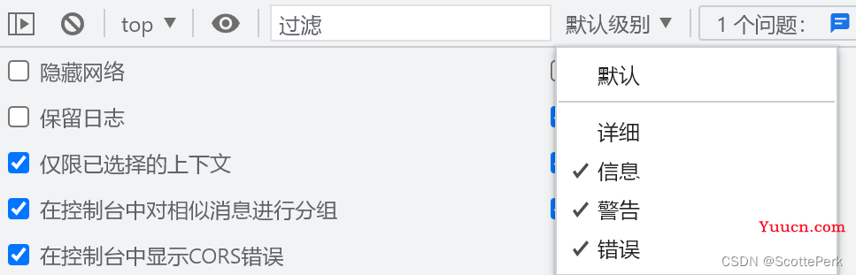 DevTools 无法加载来源映射：无法加载 chrome-extension: 警告的原因以及如何去除（全网最全 最详细解决方案）