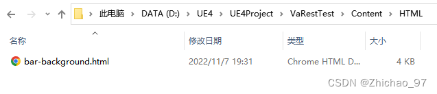 UE4 利用WEBUI插件完成UE与JS的交互 （UE4嵌入WEB）