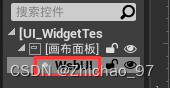 UE4 利用WEBUI插件完成UE与JS的交互 （UE4嵌入WEB）