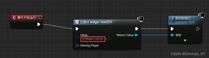 UE4 利用WEBUI插件完成UE与JS的交互 （UE4嵌入WEB）