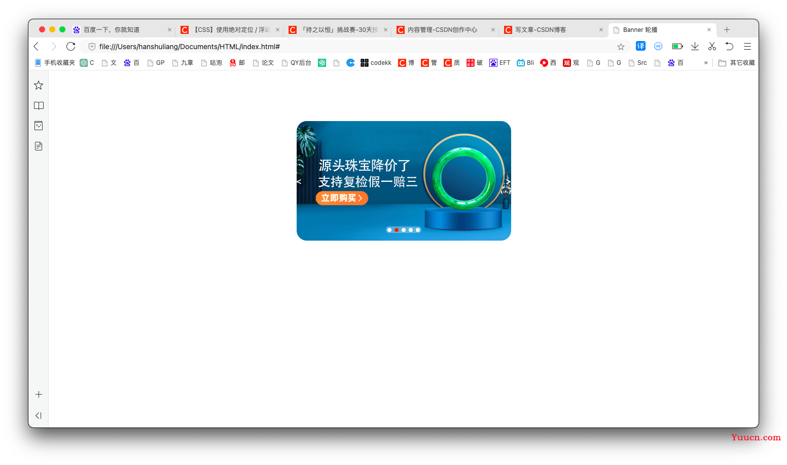 【CSS】轮播图案例开发 ( 基本设置 | 子绝父相 | 浏览器水平居中 | 圆角设置 | 绝对定位居中设置 )