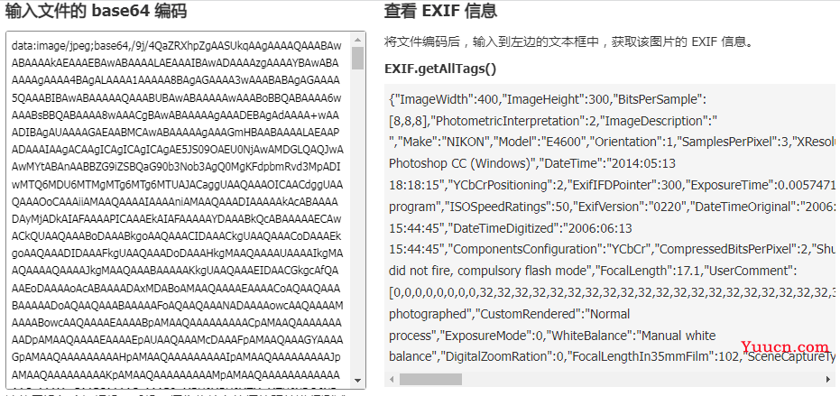 1024程序员节带你玩转图片Exif信息获取之JavaScript