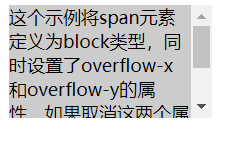 CSS盒子模型