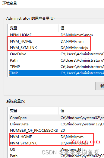 nvm安装node,配置npm 、cnpm