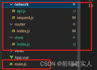 Vue实现登录功能全套详解（含封装axios）