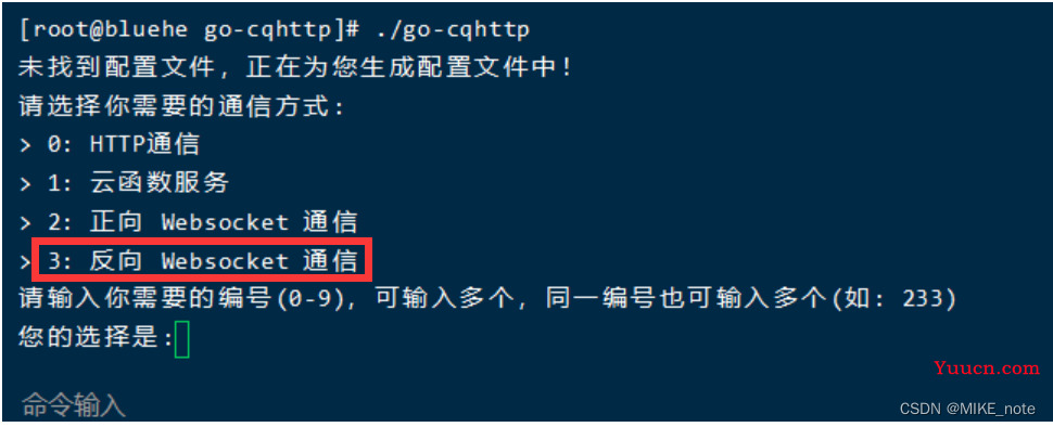 解决onebot提示当前QQ版本过低，请升级到最新版在登录！