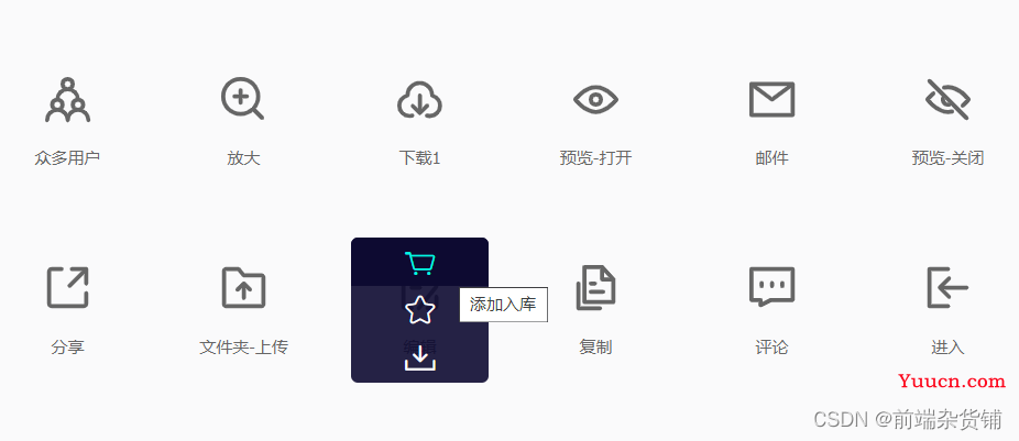 Vue项目实战——【基于 Vue3.x + Vant UI】实现一个多功能记账本（搭建开发环境）