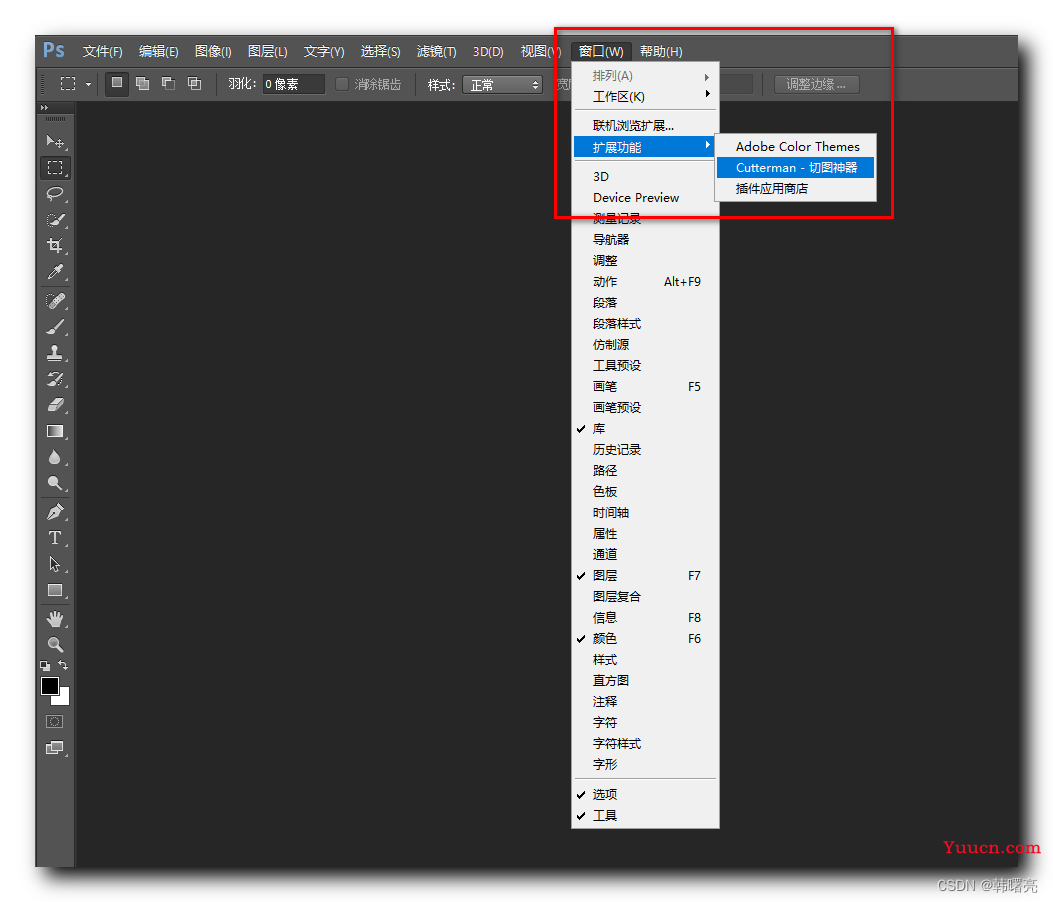 【CSS】PhotoShop 切图 ③ ( PhotoShop 切图插件 - Cutterman | 下载、安装、启动、注册、登录 Cutterman - 切图神奇 插件 | 使用插件进行切图 )