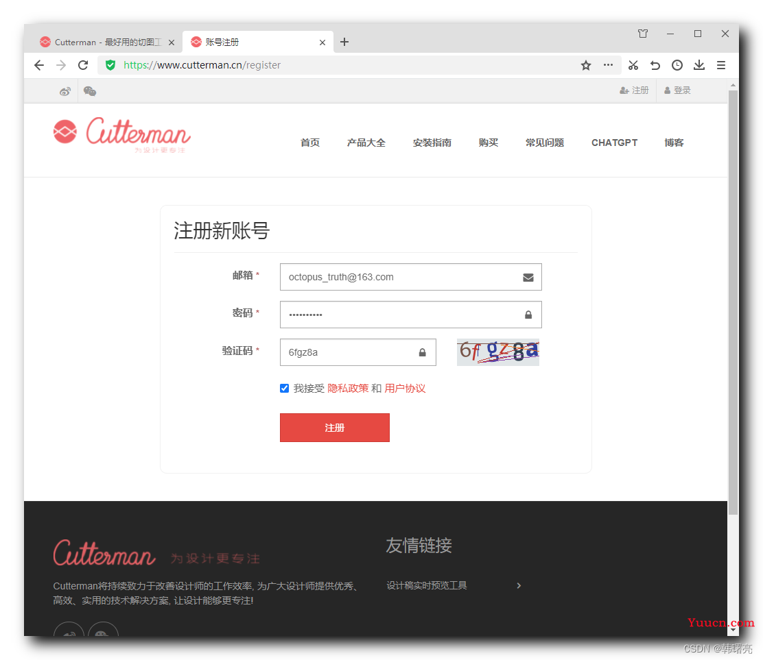 【CSS】PhotoShop 切图 ③ ( PhotoShop 切图插件 - Cutterman | 下载、安装、启动、注册、登录 Cutterman - 切图神奇 插件 | 使用插件进行切图 )