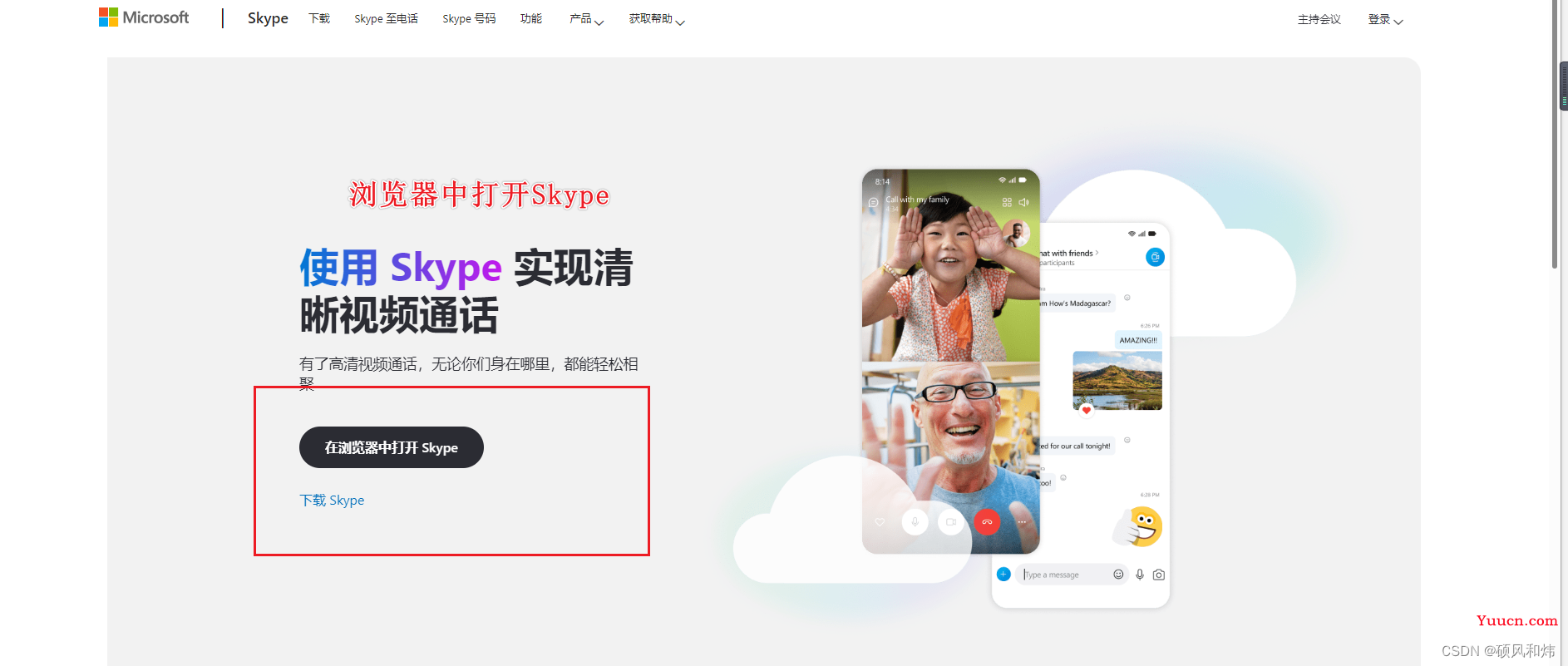 【申请加入New Bing遇到的问题:当前无法使用此页面，cn.bing.com 重定向次数过多】