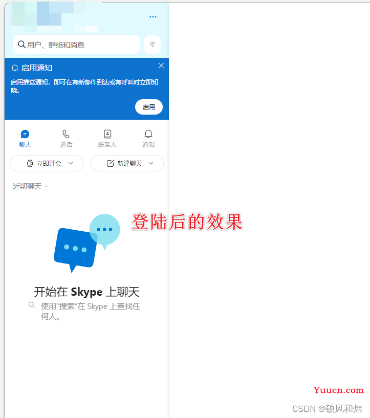 【申请加入New Bing遇到的问题:当前无法使用此页面，cn.bing.com 重定向次数过多】