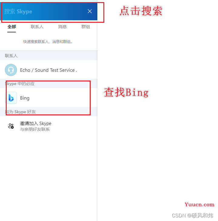 【申请加入New Bing遇到的问题:当前无法使用此页面，cn.bing.com 重定向次数过多】