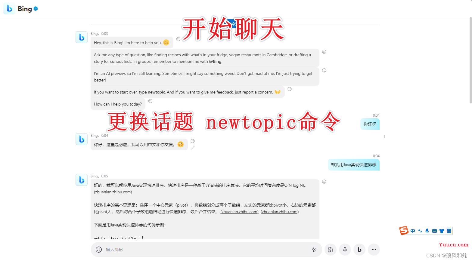 【申请加入New Bing遇到的问题:当前无法使用此页面，cn.bing.com 重定向次数过多】