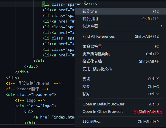 VSCode插件推荐