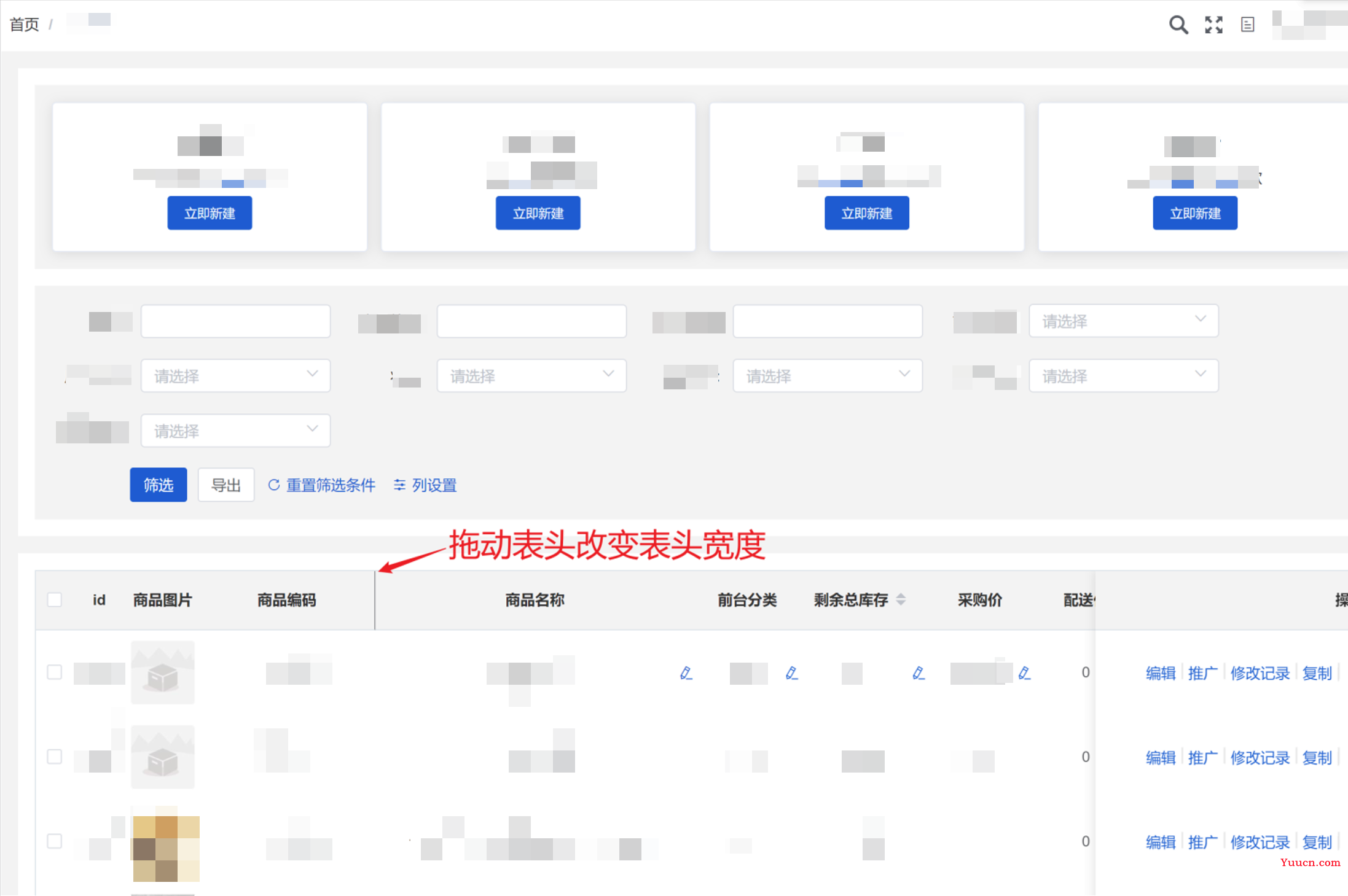 element-ui表格自定义动态列