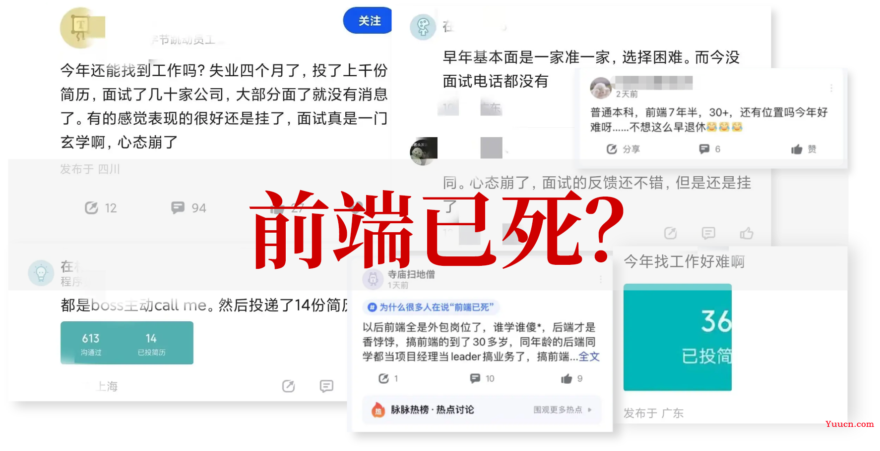 前端已死？我看未必，但「低代码」已剑指前端程序员