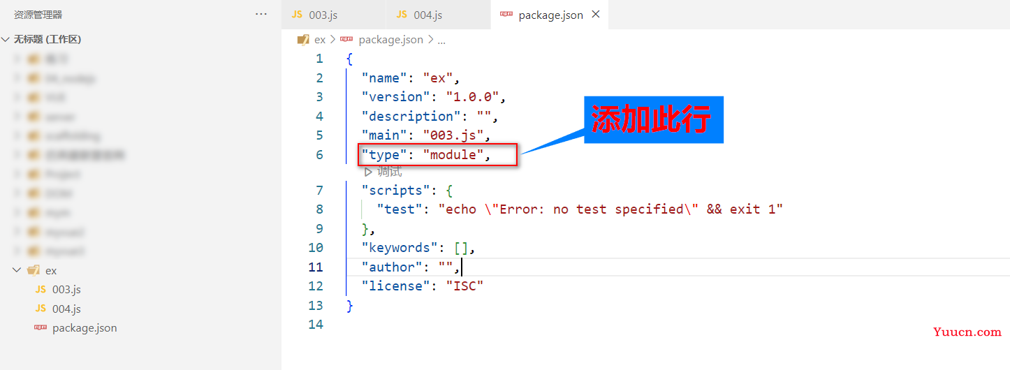 export default 和 export之间的区别