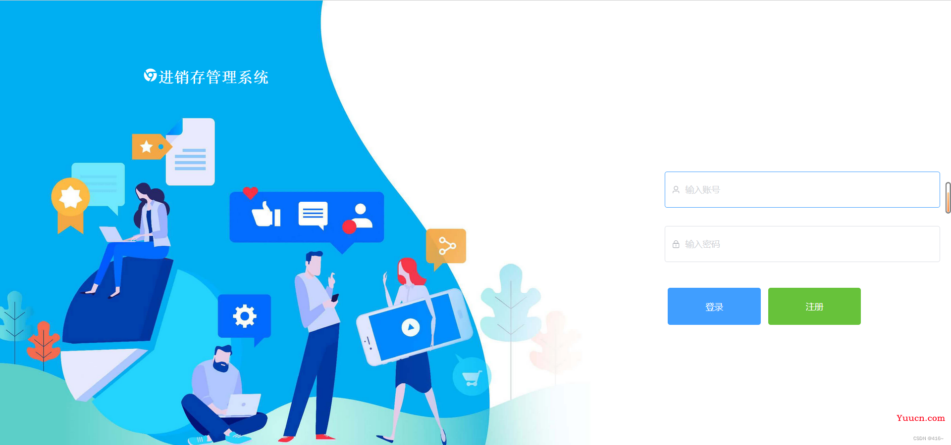 Vue3+element-plus 后台管理系统（含登陆注册功能页面）