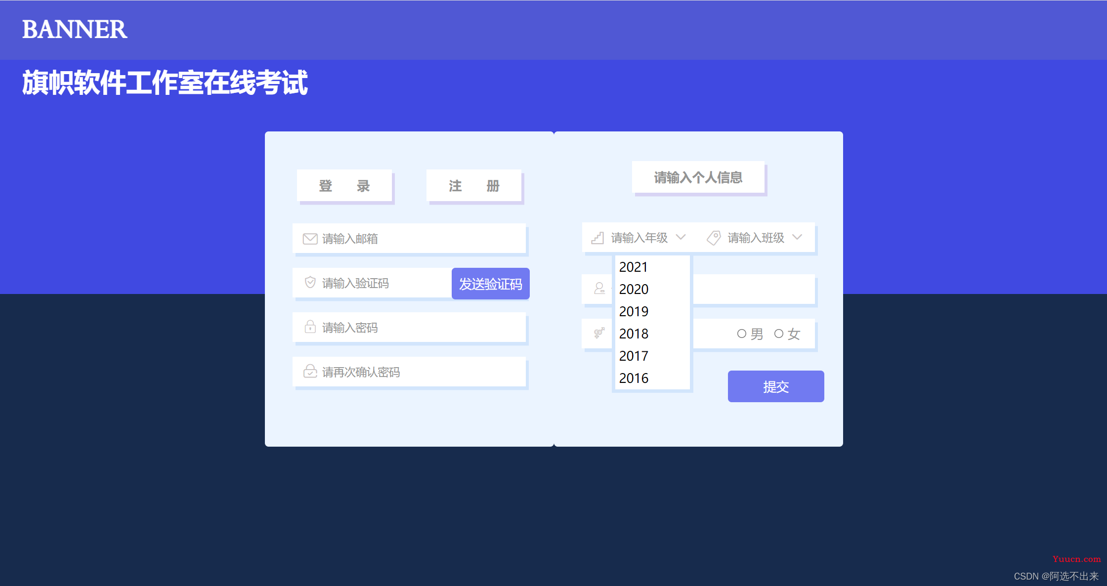 【Vue】父子组件通信