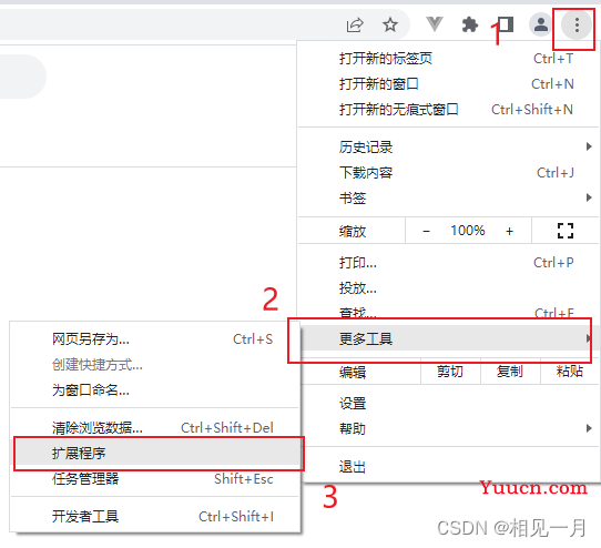 下载、编译、安装、使用 vue-devtools