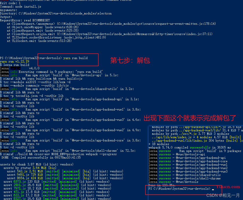 下载、编译、安装、使用 vue-devtools