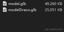 压缩gltf/glb模型踩坑与解决 three.js DRACOLoader