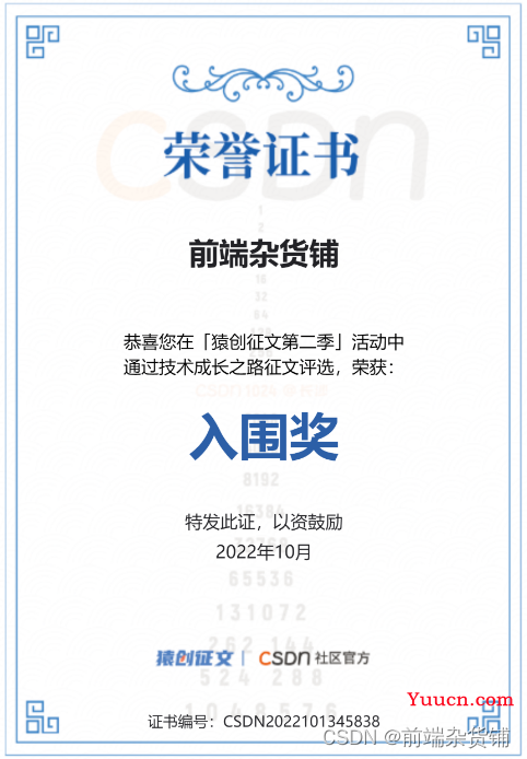 年度征文 | 回顾2022，展望2023（我难忘的2022，我憧憬的2023）