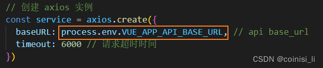 Vue中process.env关键字，process.env.VUE_APP_BASE_API