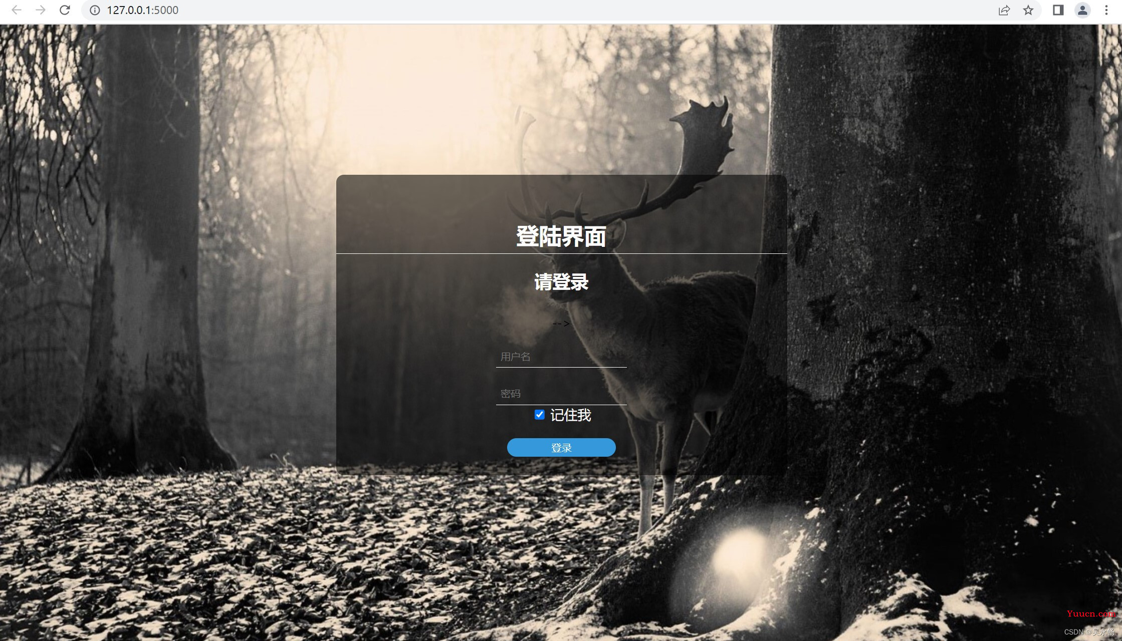 python Web开发 flask轻量级Web框架实战项目--实现功能--账号密码登录界面(连接数据库Mysql)