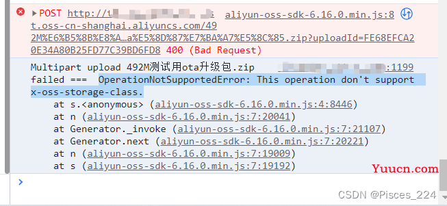 关于oss使用sts 后台签发临时token前端直传大文件的错误记录