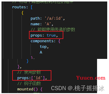 登录页面的实现及跳转（vue-router）