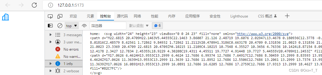 vite中静态资源（css、img、svg等）的加载机制及其相关配置