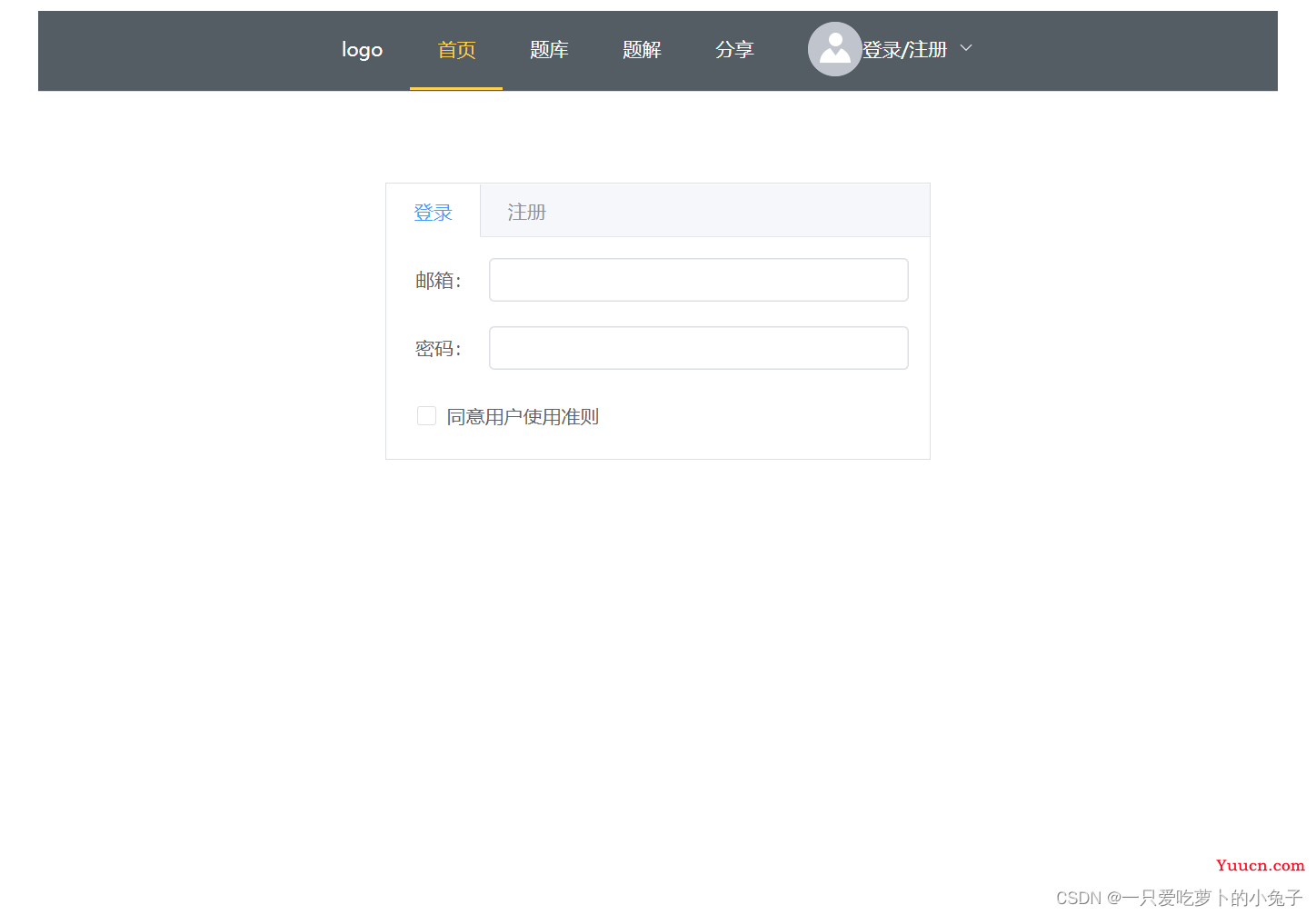 前端插件库之vue3使用element-plus实现登录、注册页面和忘记密码弹窗，以及已有样式的覆盖