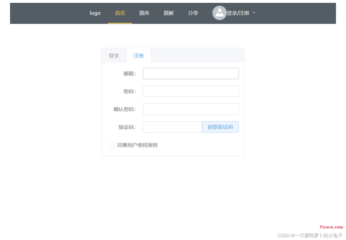 前端插件库之vue3使用element-plus实现登录、注册页面和忘记密码弹窗，以及已有样式的覆盖