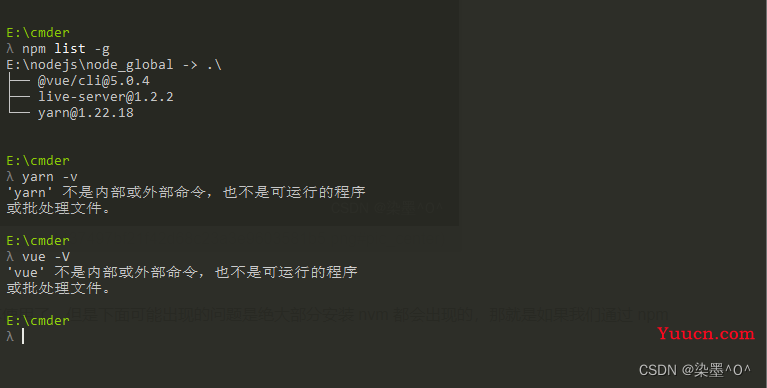 nvm介绍、安装、报错处理以及使用