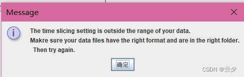 解决CitSpace分析新版本web of science文献报错“the timing slicing setting is outside the range of your data”