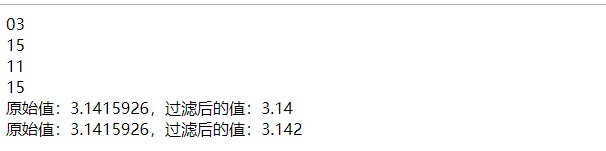 Vue2中过滤器的用法详解