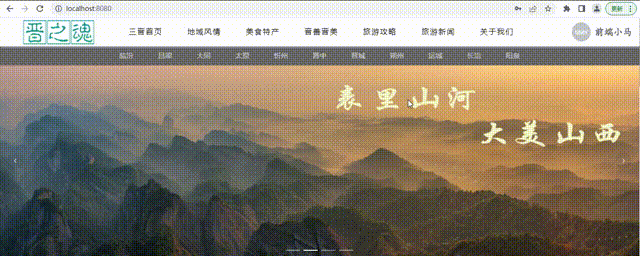 Vue项目保持用户登录状态（localStorage + vuex 刷新页面后状态依然保持）