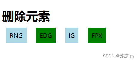 【jQuery从入门到精通】