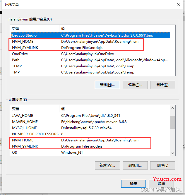 利用nvm下载nodejs