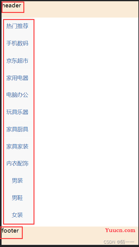 overflow：auto的用法和实现弹性盒横向滚动