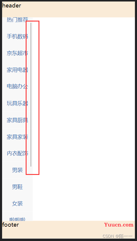 overflow：auto的用法和实现弹性盒横向滚动