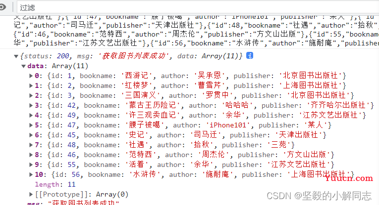 【原生Ajax】全面了解xhr的概念与使用。